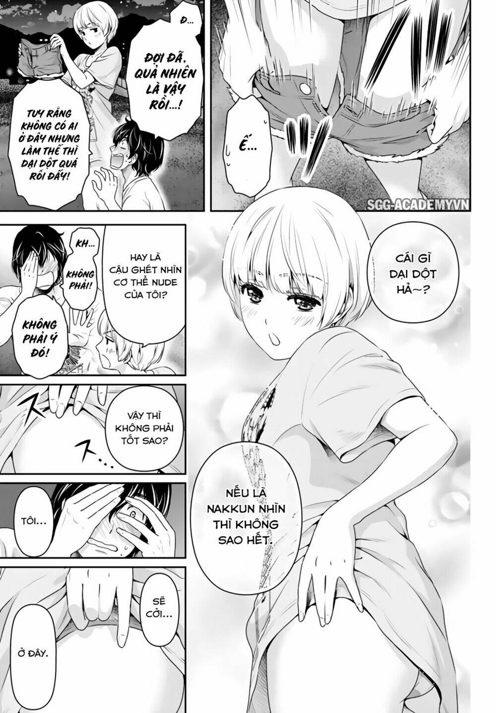 bạn gái chung nhà chapter 160: người phiền muộn được an ủi - Trang 2