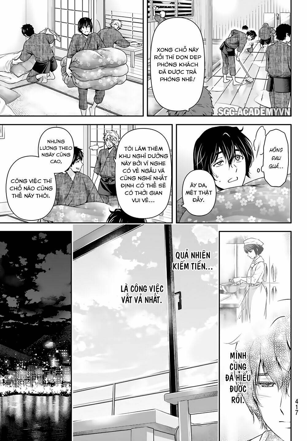 bạn gái chung nhà chapter 160: người phiền muộn được an ủi - Trang 2