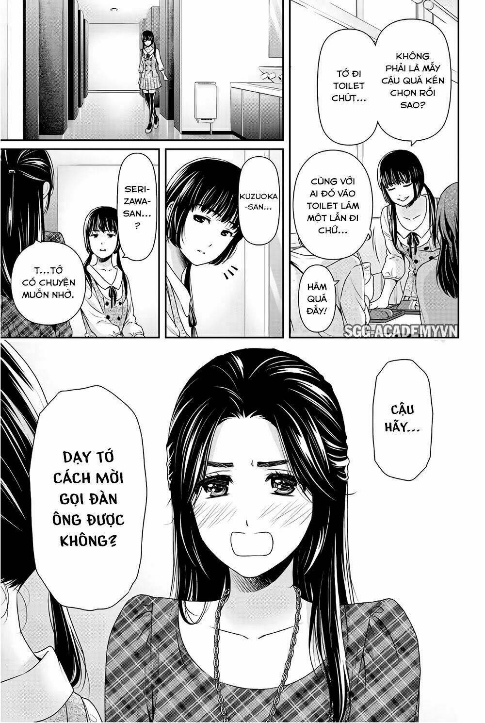 bạn gái chung nhà chapter 192: người có giấc mơ - Trang 2