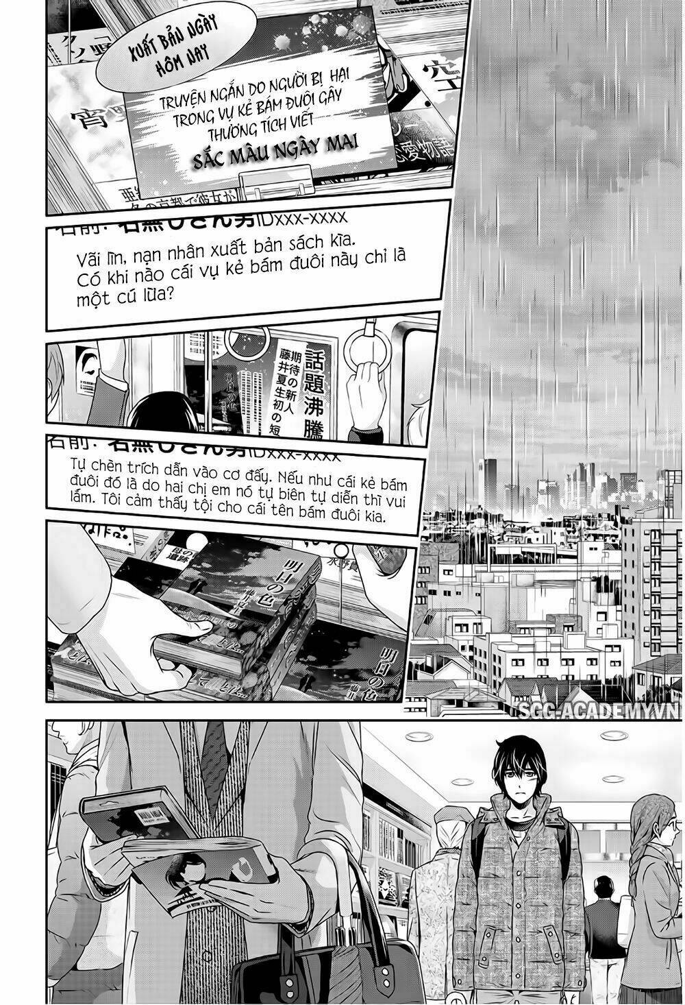 bạn gái chung nhà chapter 203 - Next chapter 204: chuyến du lịch gia đình