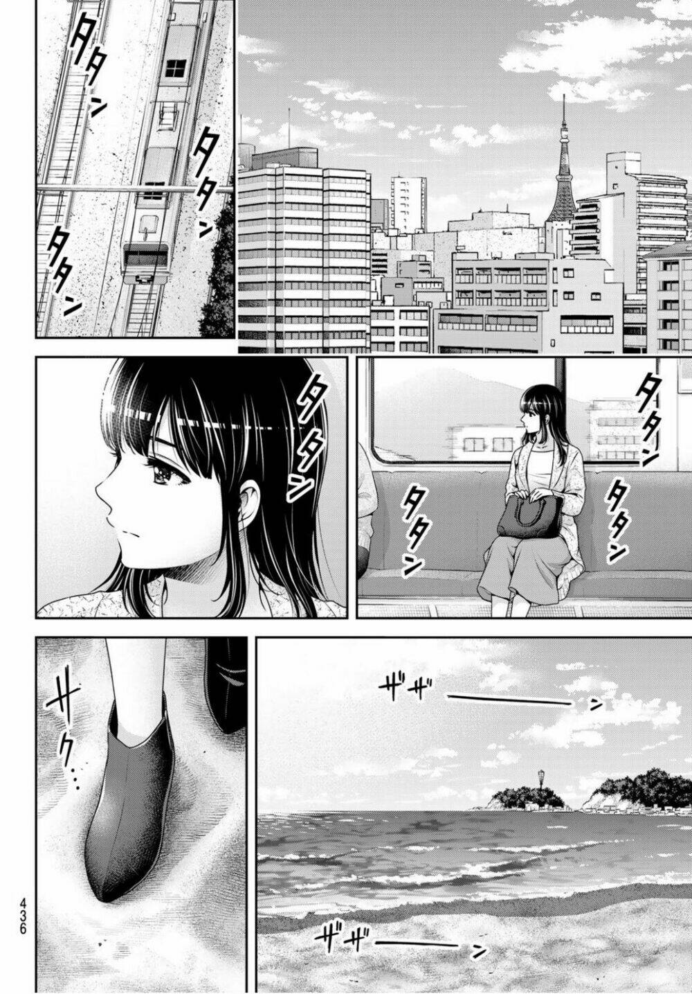 bạn gái chung nhà chapter 253: anh không thể giấu thêm được nữa - Trang 2