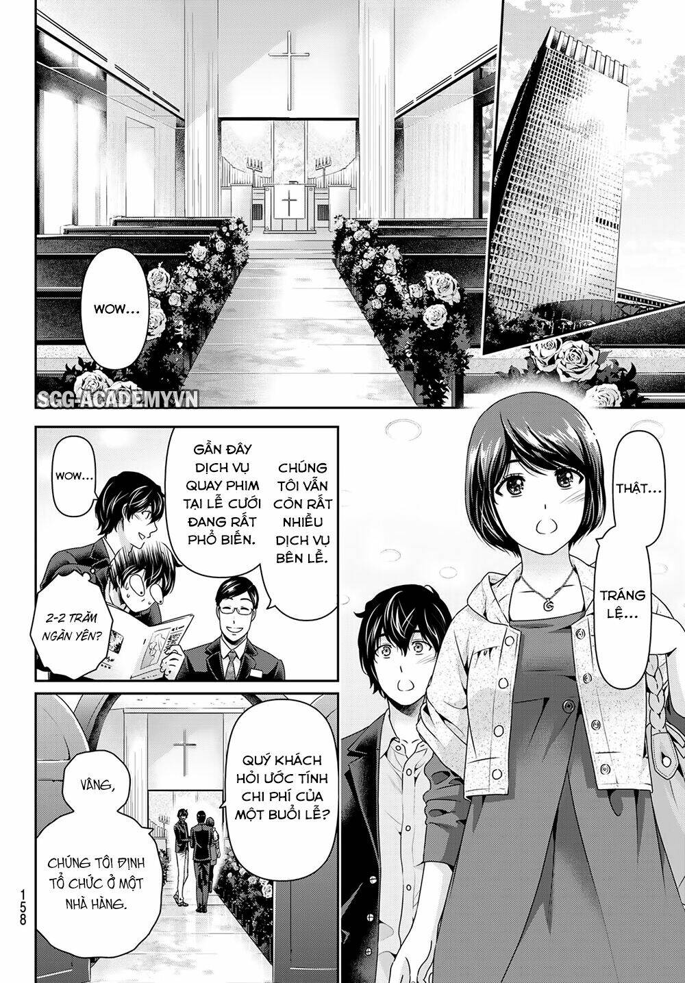 bạn gái chung nhà chapter 267: quằn quại - Trang 2