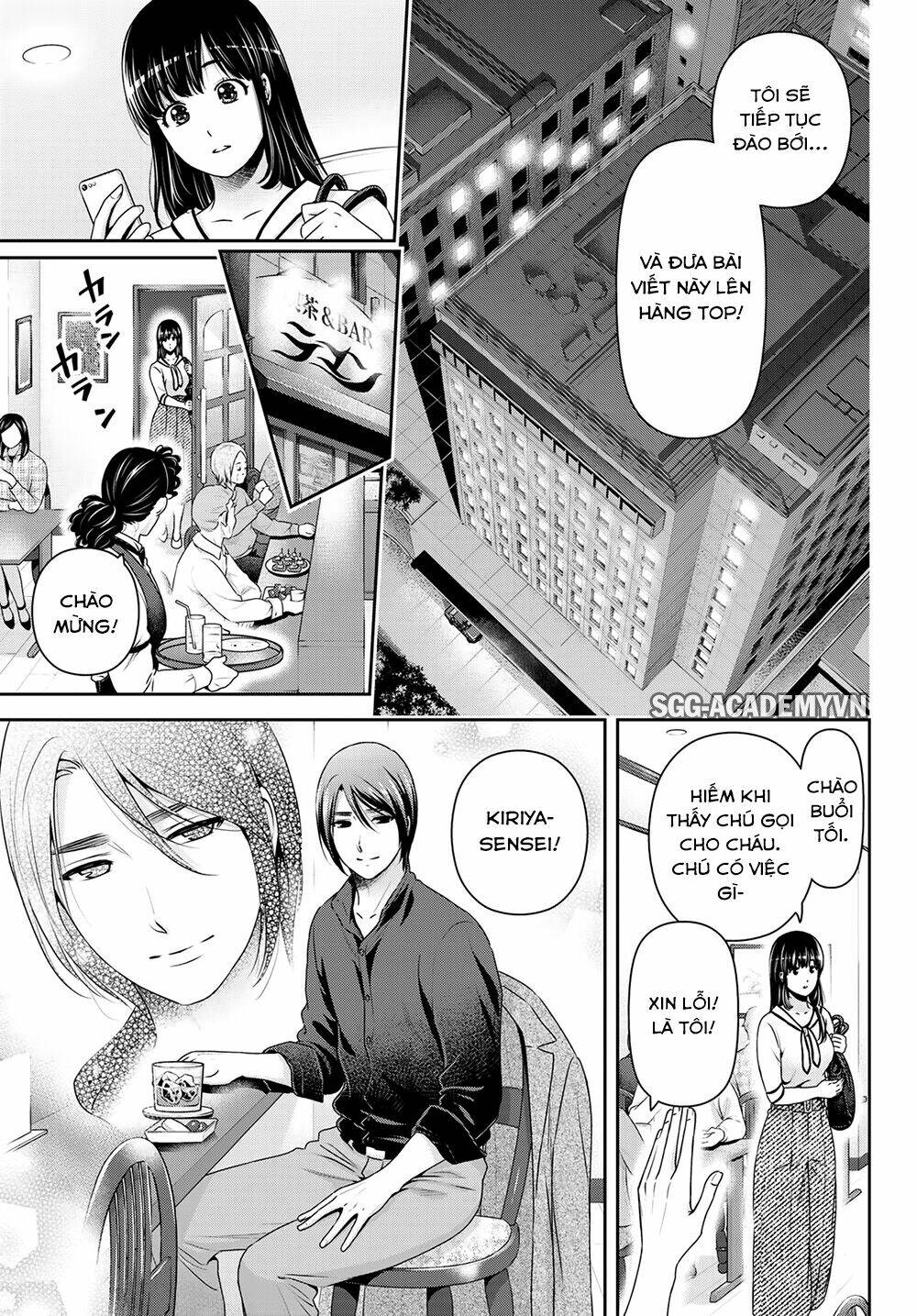 bạn gái chung nhà chapter 267: quằn quại - Trang 2