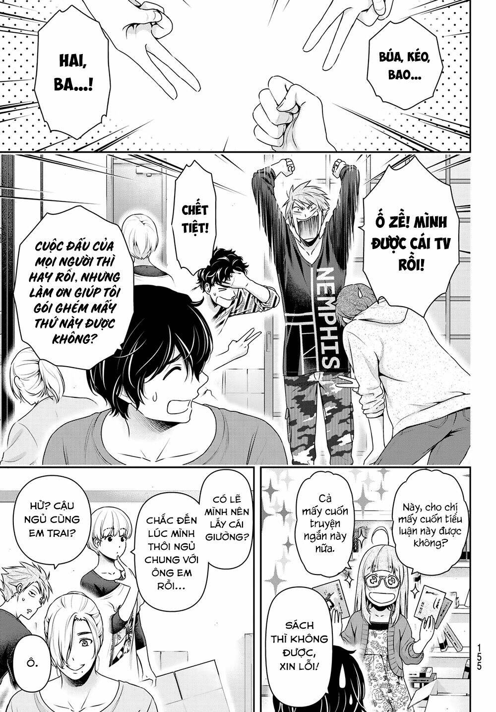 bạn gái chung nhà chapter 267: quằn quại - Trang 2