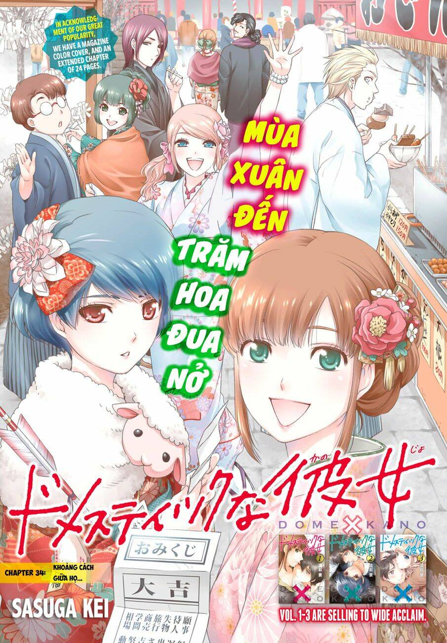 bạn gái chung nhà chapter 34: khoảng cách giữa họ - Trang 2