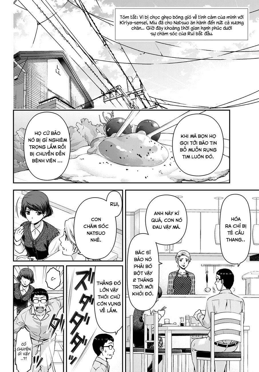 bạn gái chung nhà chapter 43: chăm sóc - Trang 2