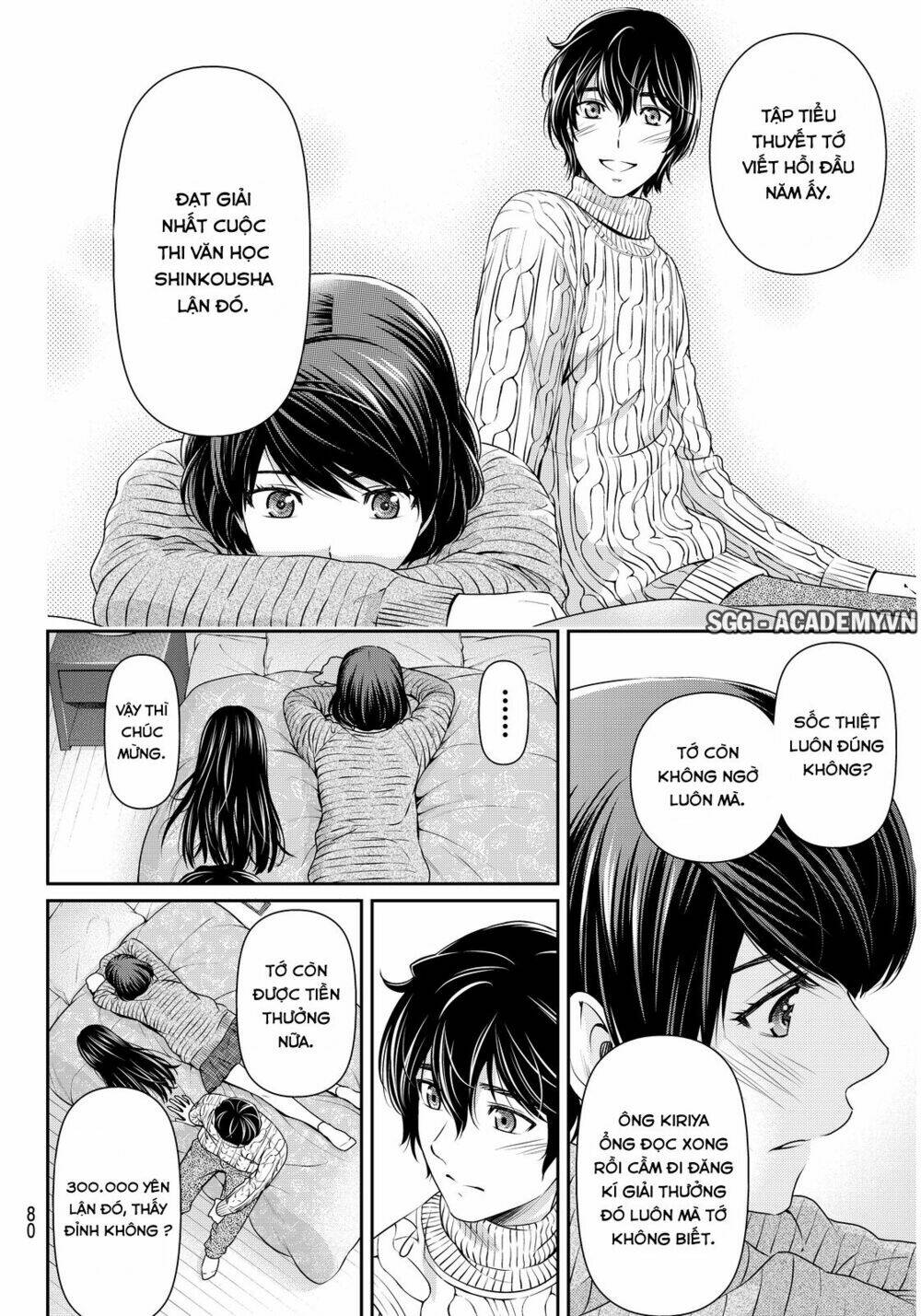 bạn gái chung nhà chapter 71 - Trang 2