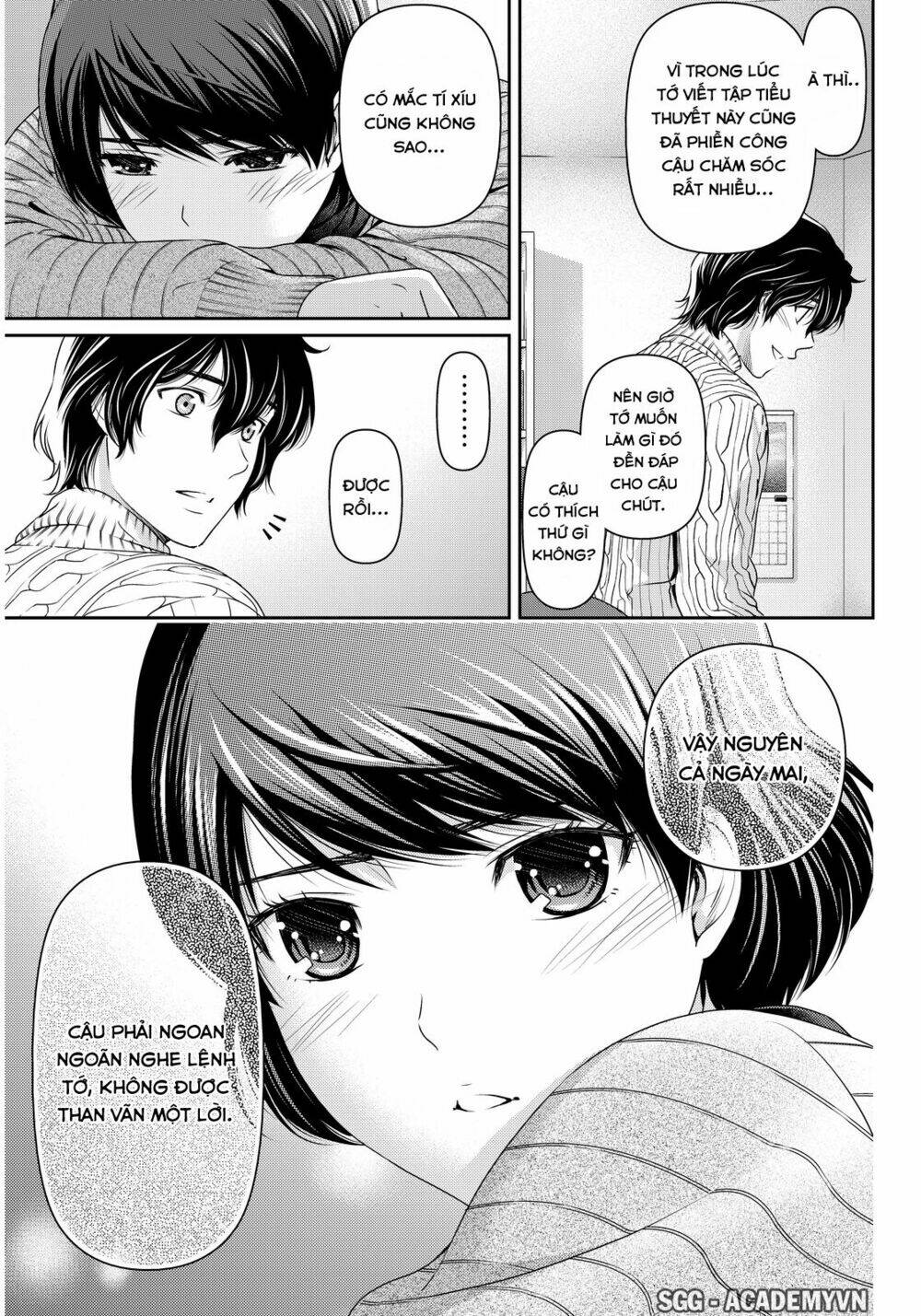 bạn gái chung nhà chapter 71 - Trang 2