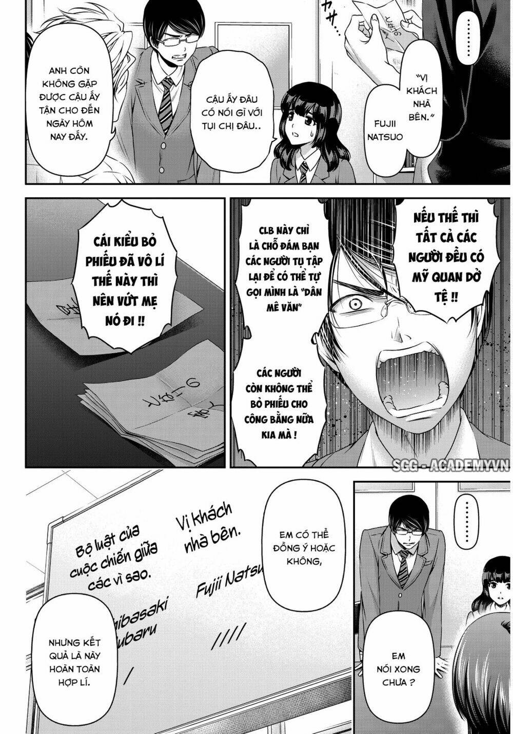 bạn gái chung nhà chapter 76 - Trang 2