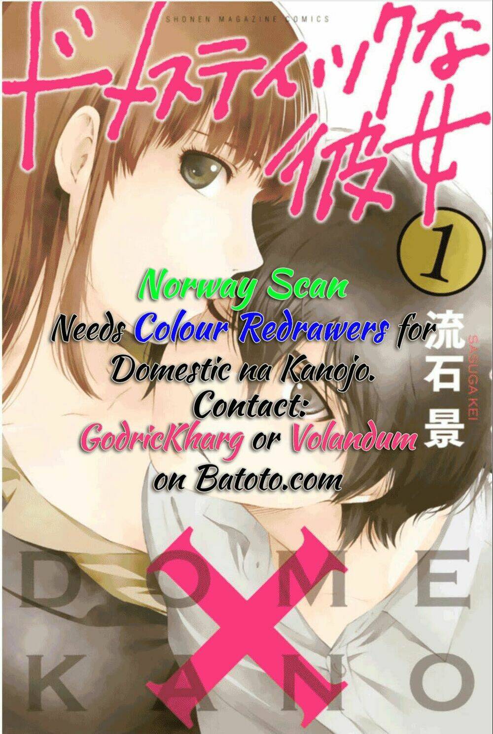 bạn gái chung nhà chapter 83 - Trang 2