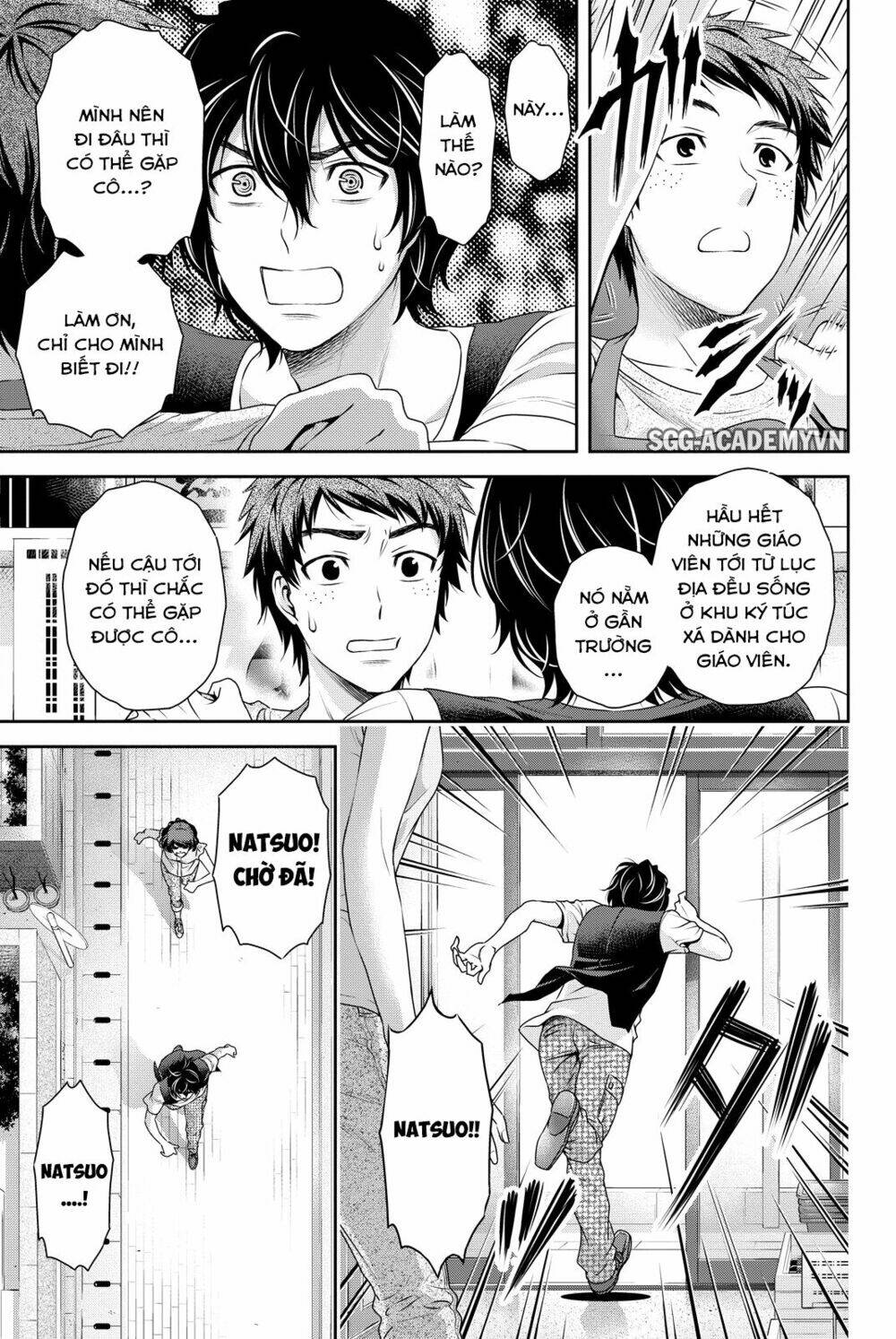 bạn gái chung nhà chapter 94 - Trang 2