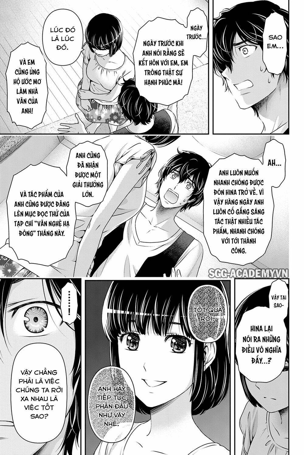 bạn gái chung nhà chapter 95 - Trang 2