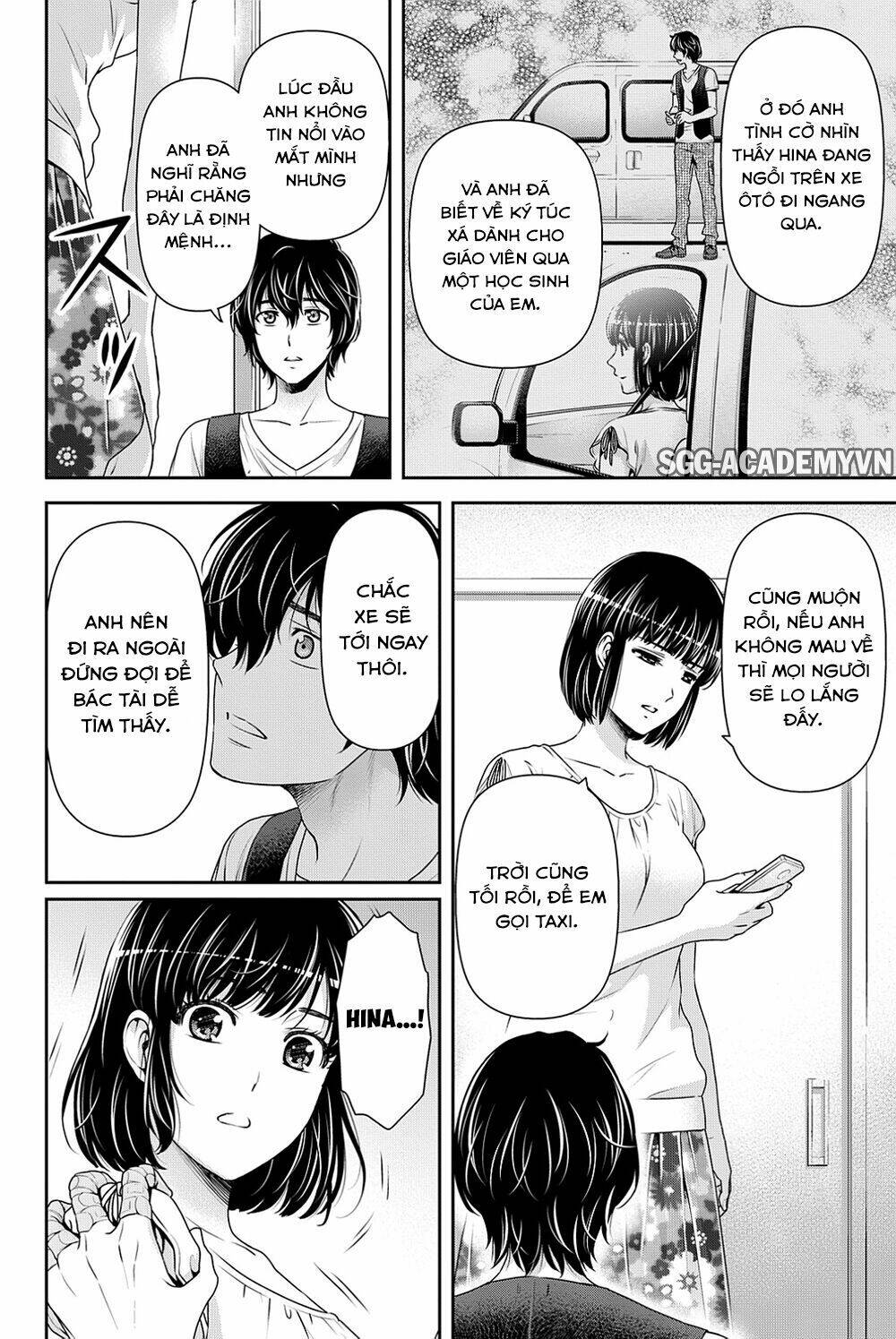 bạn gái chung nhà chapter 95 - Trang 2