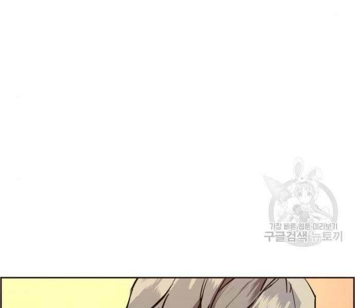 Bạn Học Tôi Là Lính Đánh Thuê Chapter 133 - Next Chapter 134