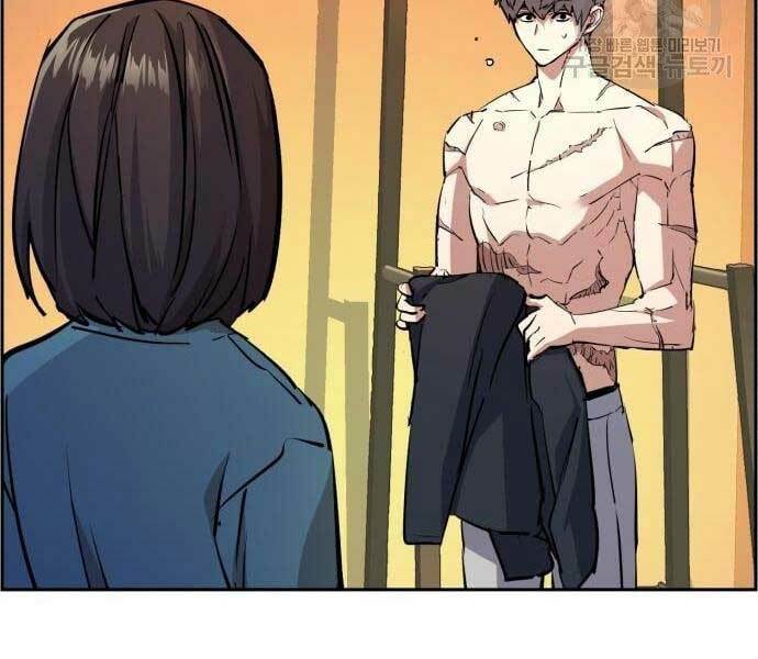 Bạn Học Tôi Là Lính Đánh Thuê Chapter 133 - Next Chapter 134