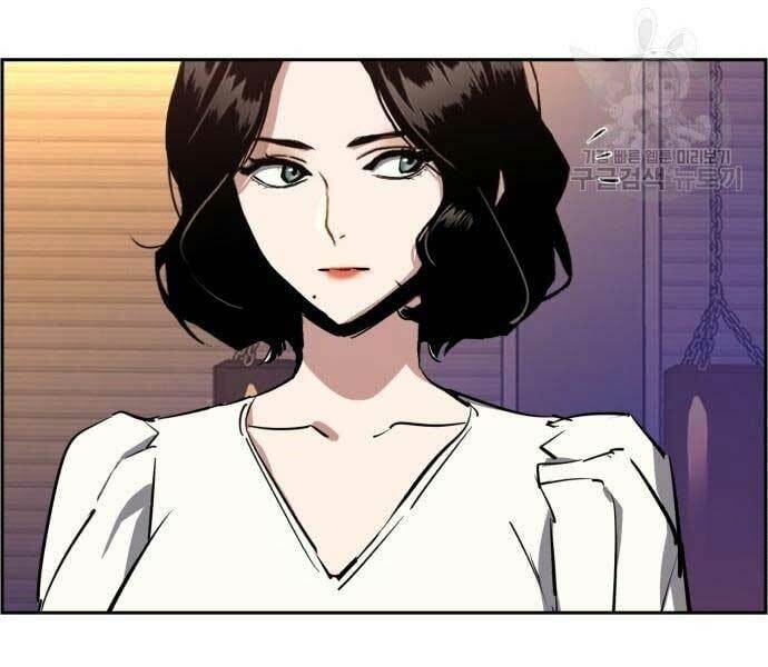 Bạn Học Tôi Là Lính Đánh Thuê Chapter 133 - Next Chapter 134