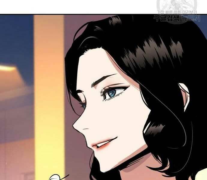 Bạn Học Tôi Là Lính Đánh Thuê Chapter 133 - Next Chapter 134