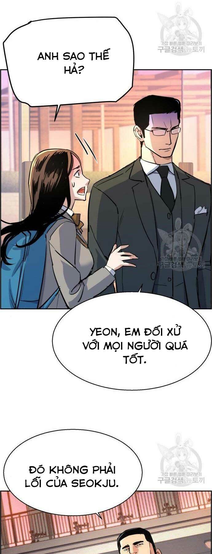 Bạn Học Tôi Là Lính Đánh Thuê Chapter 86 - Next Chapter 87