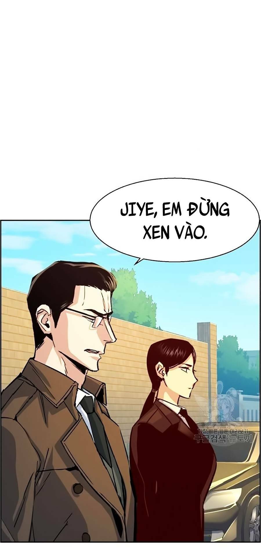 Bạn Học Tôi Là Lính Đánh Thuê Chapter 91 - Next Chapter 92