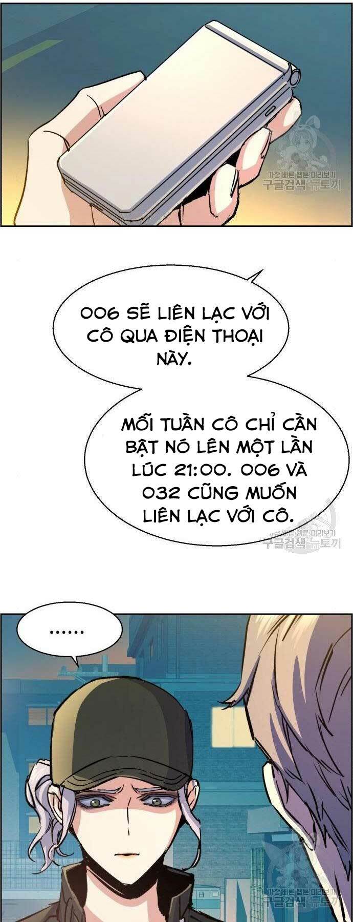 Bạn Học Tôi Là Lính Đánh Thuê Chapter 99 - Next Chapter 100