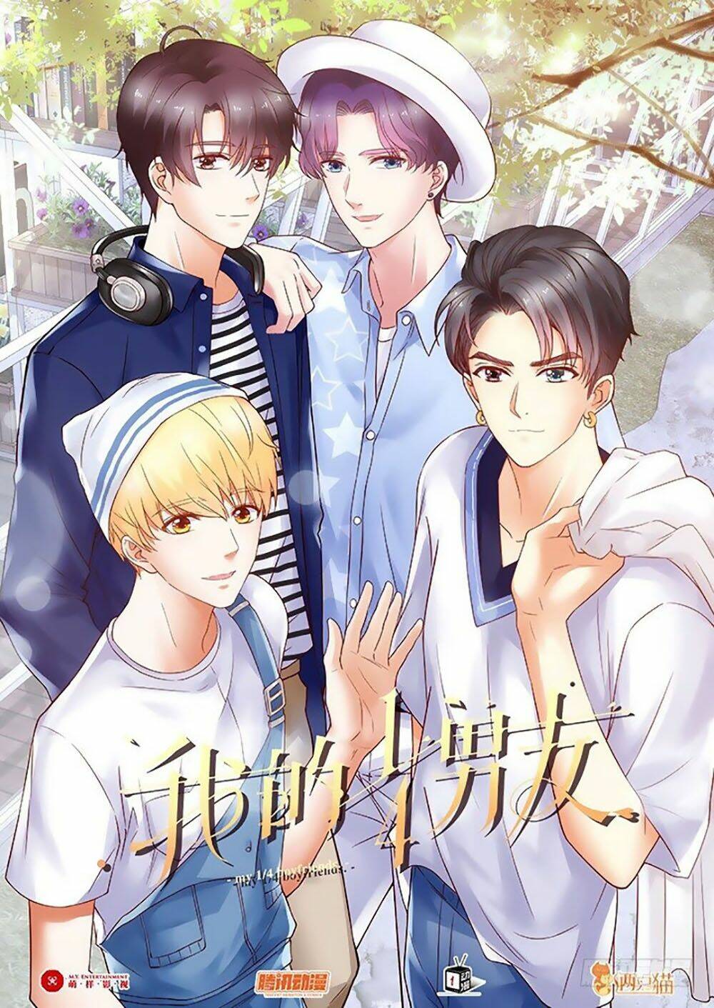 Bạn Trai 1/4 Của Tôi Chapter 29 - Next Chapter 29.5