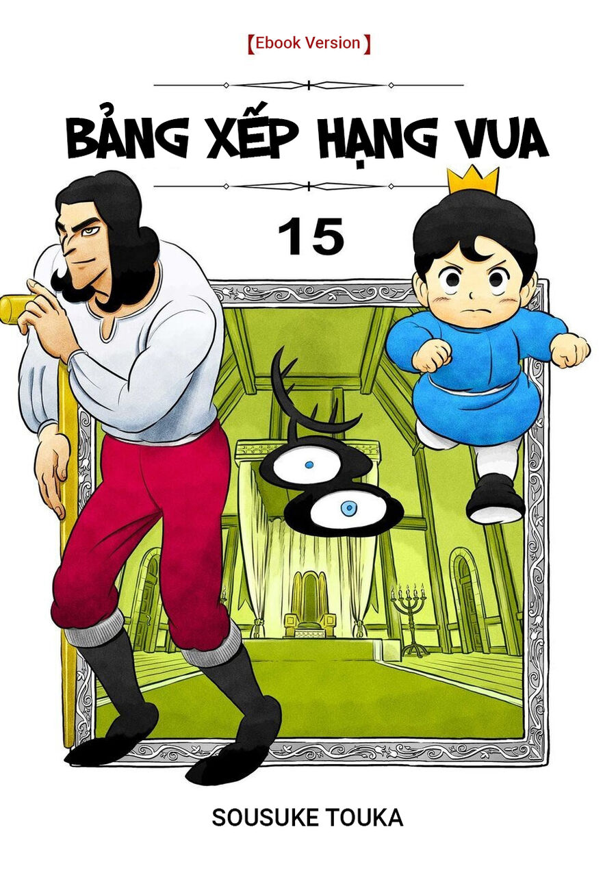 bảng xếp hạng vua chương 181 - Next chương 182