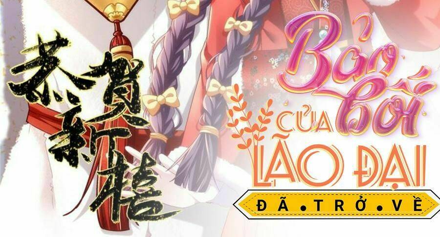 bảo bối của lão đại đã xuyên không trở về! chapter 84 - Next chapter 85