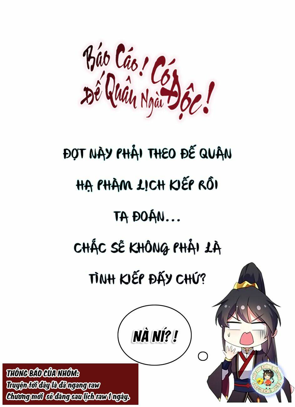 báo cáo! đế quân ngài có độc! chapter 4 - Trang 2