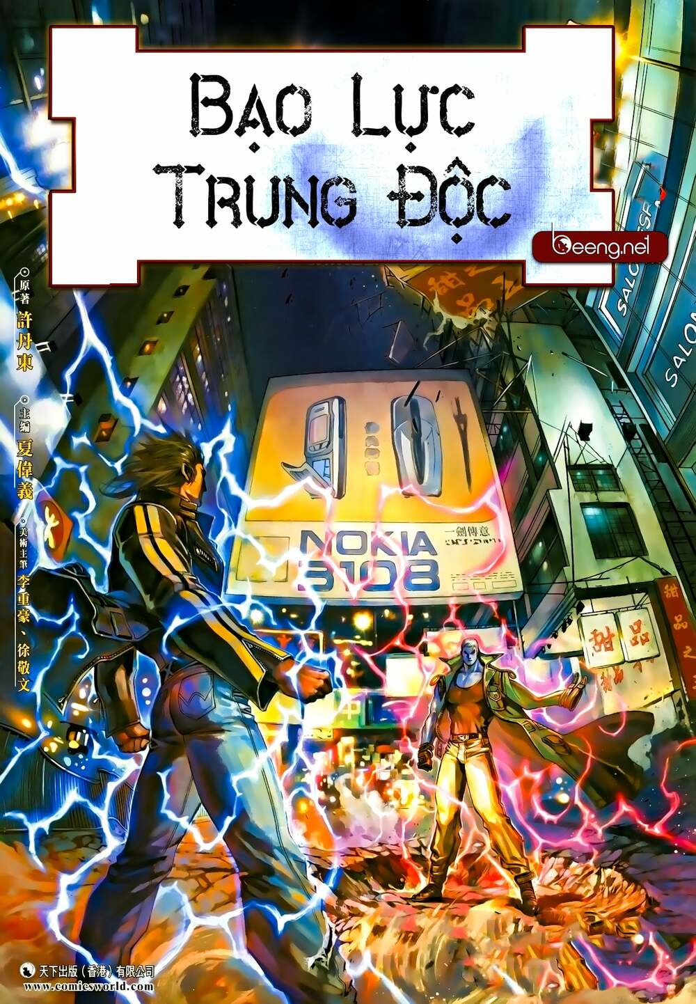 Bạo Lực Trung Độc Chapter 9 - Next Chapter 10