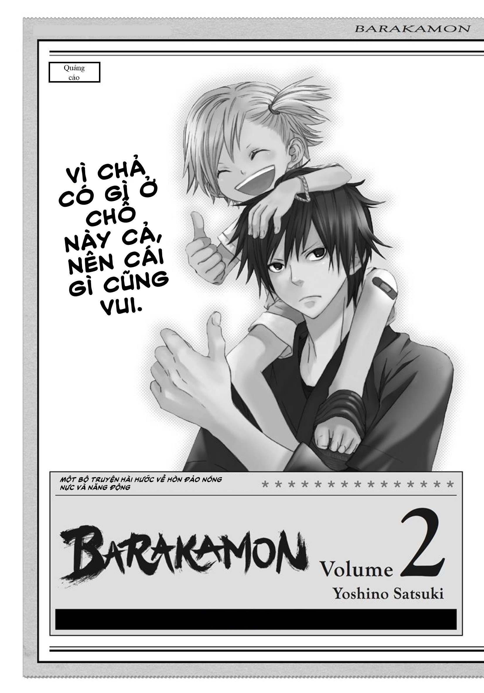 barakamon Chapter 7.5 - Trang 3