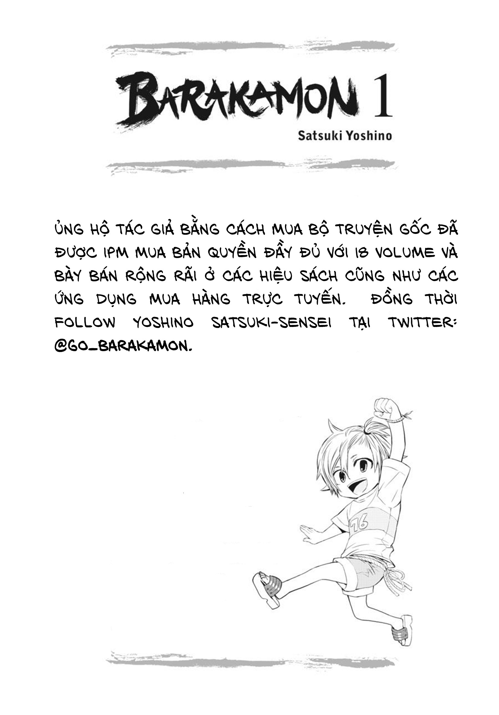 barakamon Chapter 7.5 - Trang 3