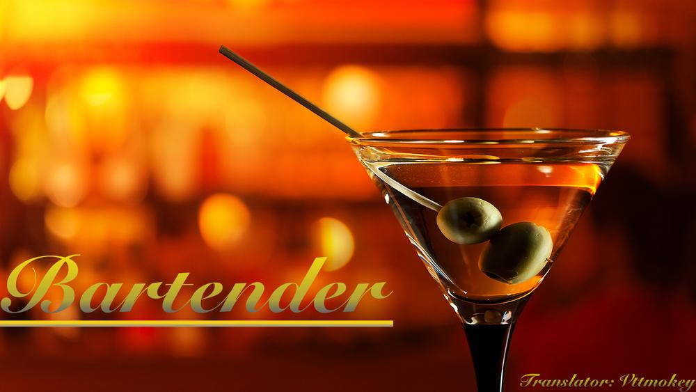 bartender - người pha chế rượu Chapter 105 - Next Chapter 106