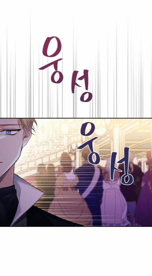 bastian chapter 8.2 - Next Chap 9