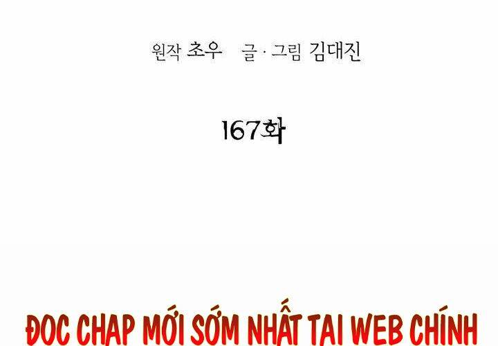 bất bại quyền ma chapter 167 - Trang 2