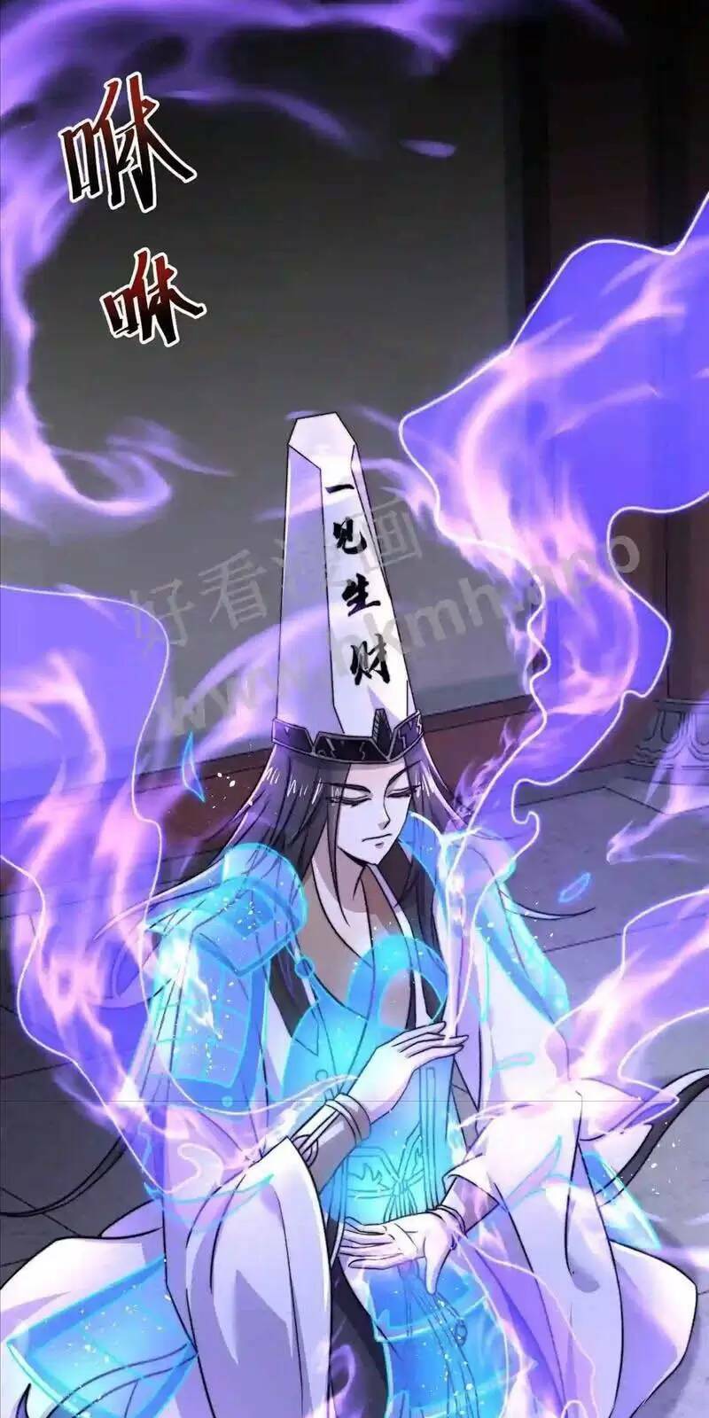 bắt đầu livestream ở địa phủ: phát sóng trực tiếp ở đây ai dám đến chapter 15 - Next chapter 16