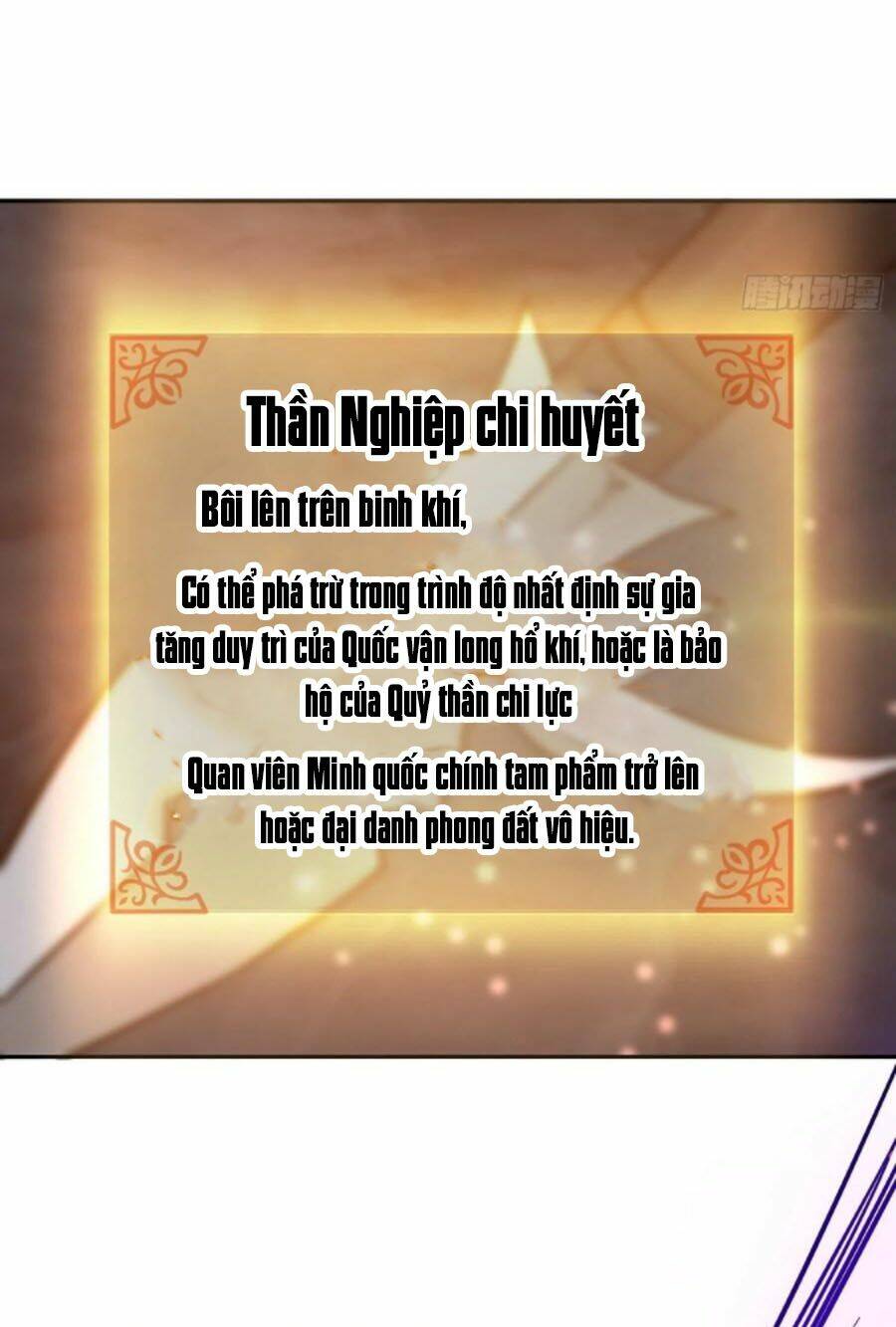 bắt đầu từ cửu đầu điểu chapter 74 - Trang 2