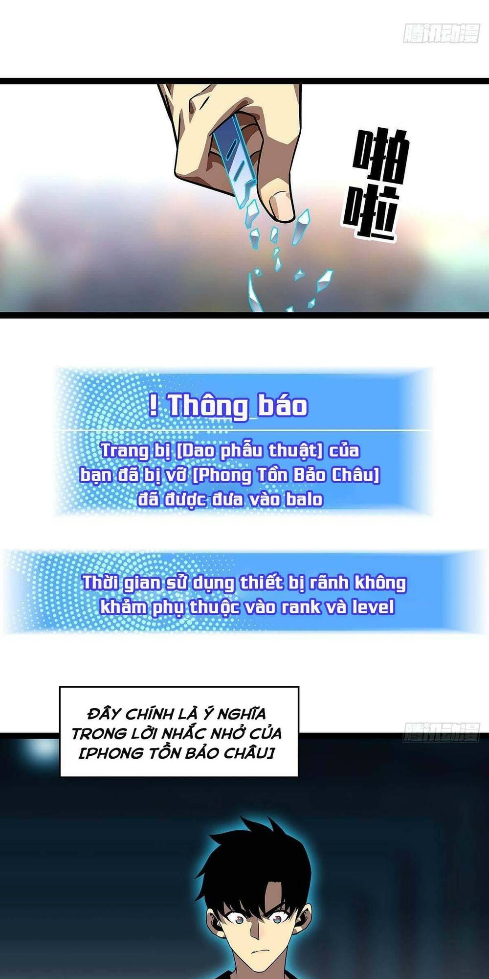 bắt đầu vùng dậy từ việc chơi game nghiêm túc chương 105 - Trang 2