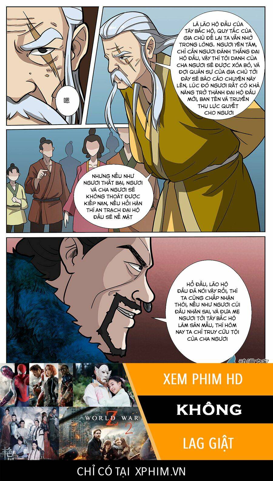 Bất Diệt Nguyên Thần Chapter 2 - Trang 2