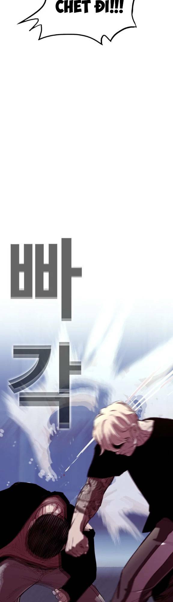 bạt tai chapter 16 - Next chapter 17