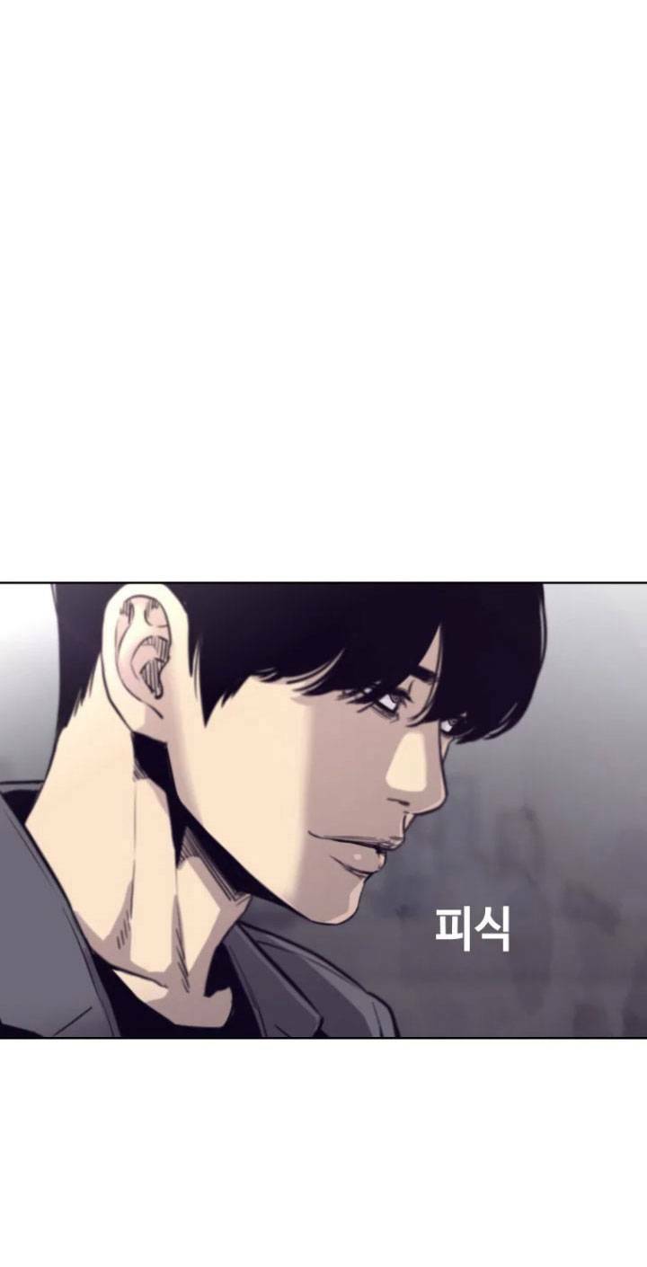 bạt tai chapter 58 - Trang 2