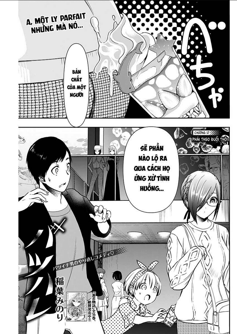 batsu hare chapter 17 - Trang 2