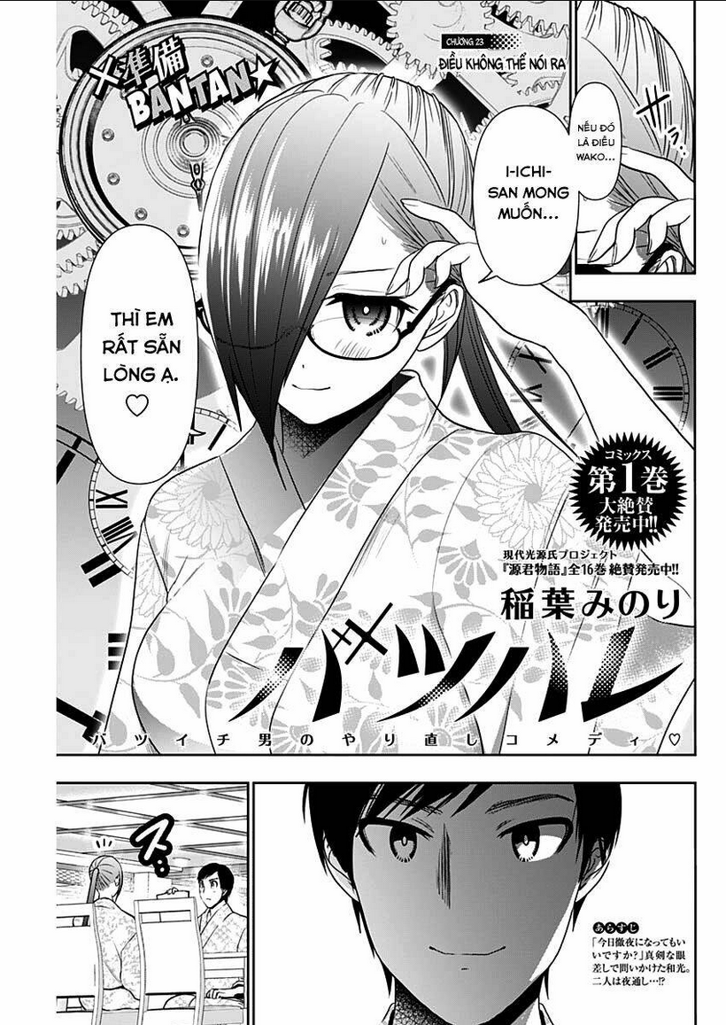 batsu hare chapter 23 - Trang 2