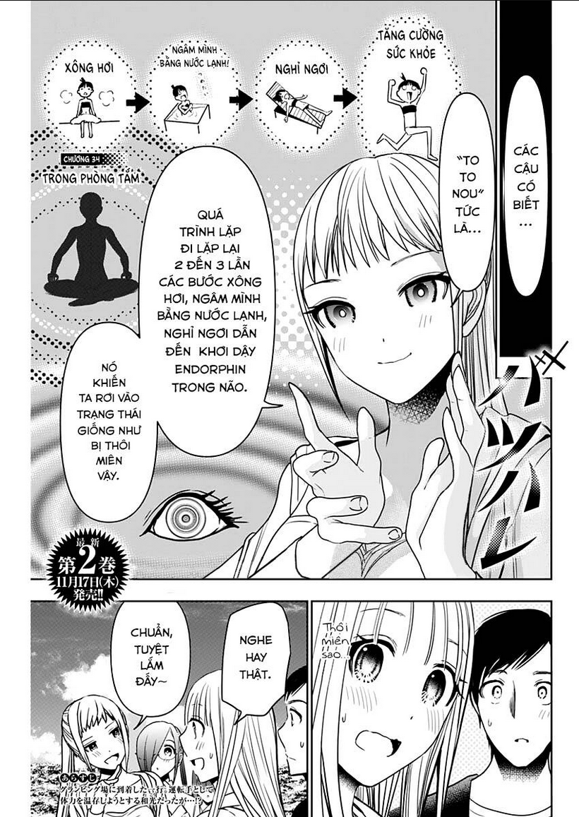 batsu hare chapter 34: trong phòng tắm - Trang 2