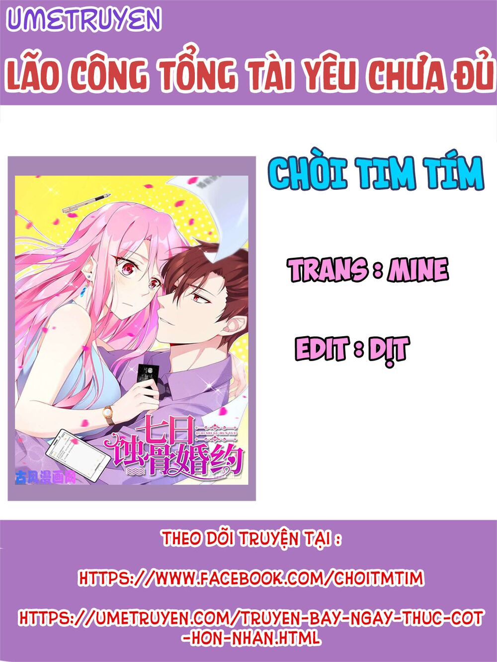 bảy ngày thực cốt hôn ước chapter 48 - Trang 2