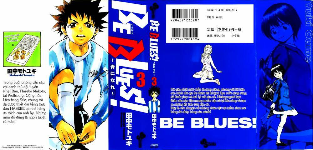 be blues! - ao ni nare chapter 18: pha chạm bóng đầu tiên - Trang 2