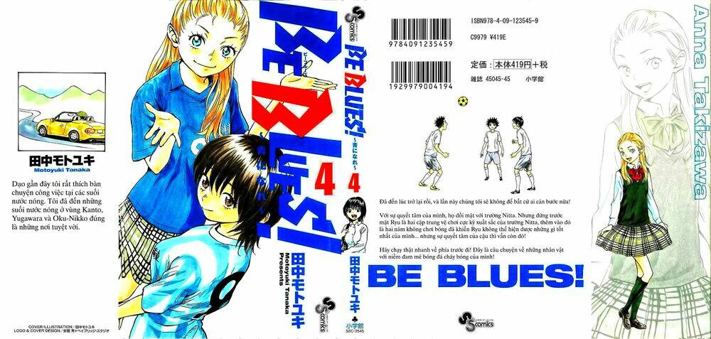 be blues! - ao ni nare chapter 28 - Trang 2