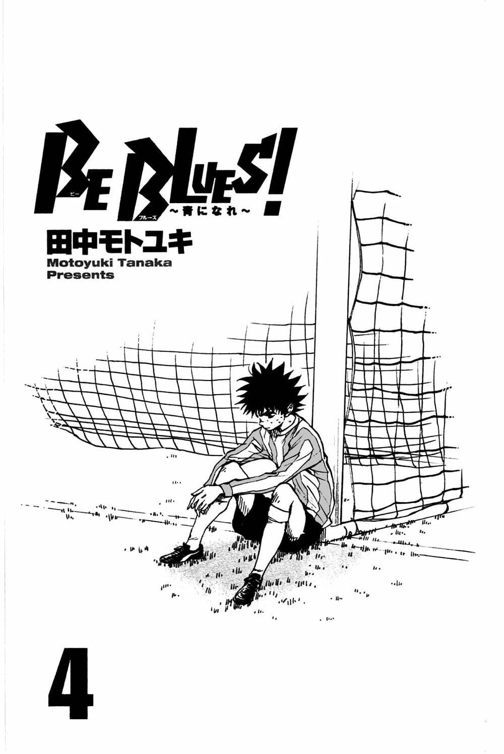 be blues! - ao ni nare chapter 28 - Trang 2