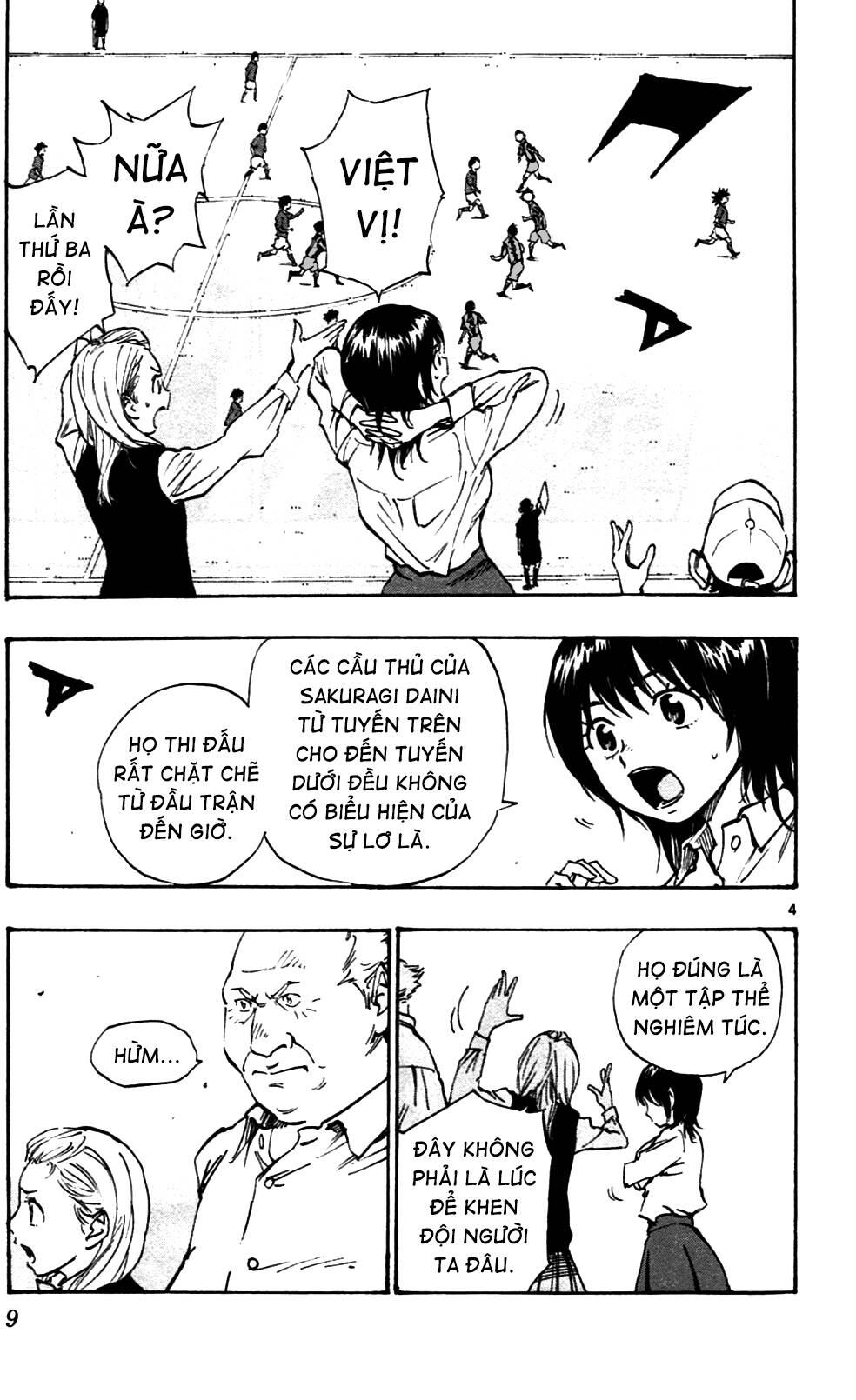 be blues! - ao ni nare chapter 38: may mắn - Trang 2