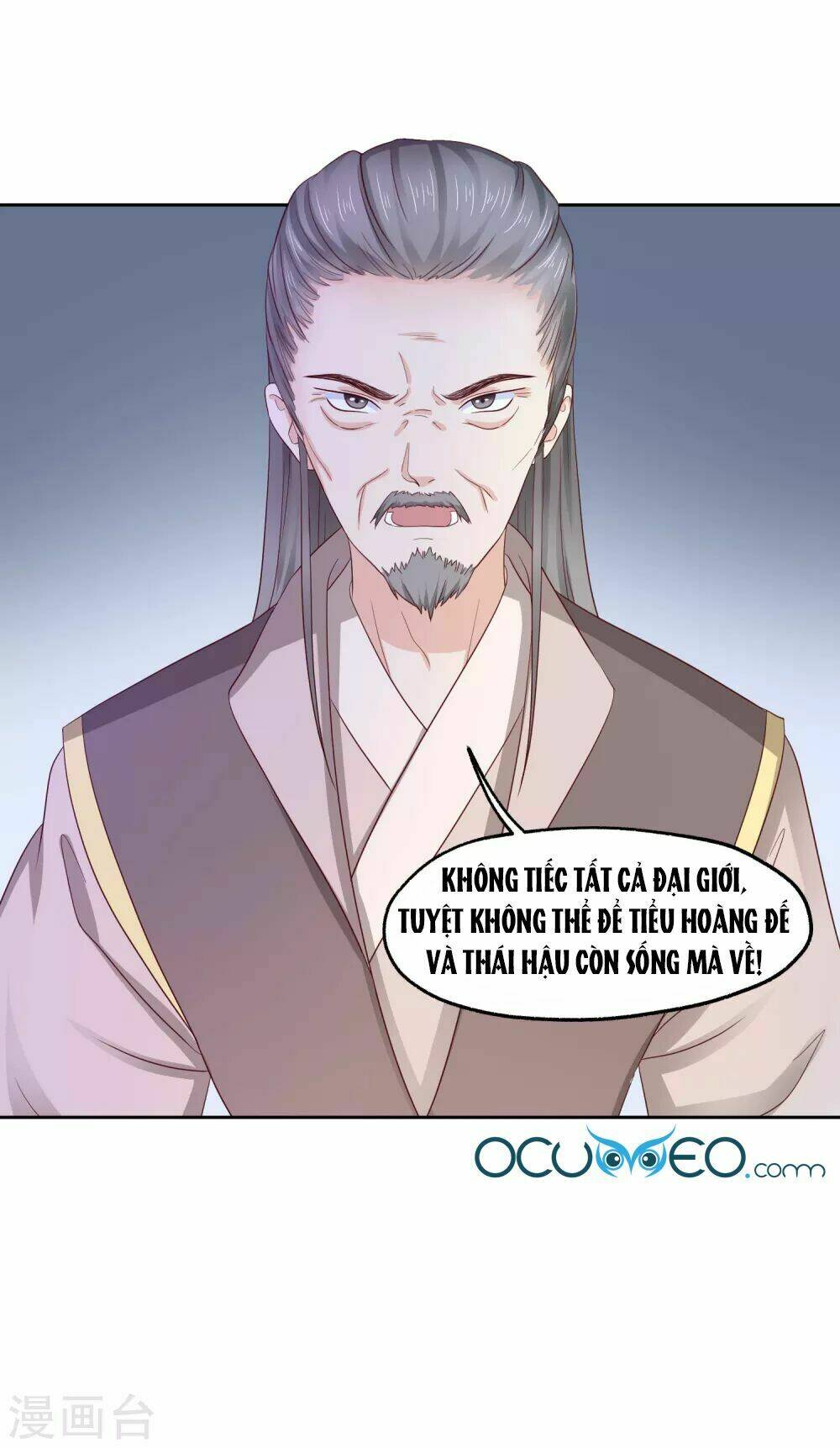 Bệ Hạ! Dưa Hái Xanh Không Ngọt Chapter 16 - Trang 2