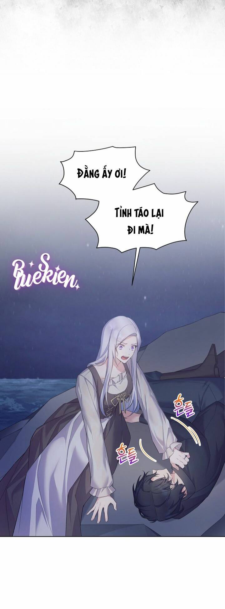 bệ hạ, tôi sẽ giết ngài! chapter 6 - Trang 2